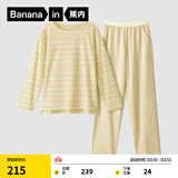 蕉内（Bananain）棉棉305H男女士睡衣睡裤纯棉情侣家居服套装春夏季长袖长裤不闷汗 【女士】豆黄条纹 M
