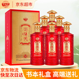 浏阳河汉优N50 52度浓香型白酒 500ml*6瓶整箱 宴请送礼 赠礼品袋