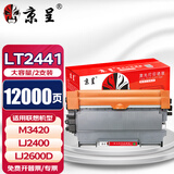 京呈适用联想M7400硒鼓M7450F粉盒LJ2400墨盒M7600D墨粉盒m7650dnf/df/f打印机粉盒M3410 3420碳粉LJ7600N 【12000页】6000页大容量黑色粉盒*2支