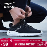 鸿星尔克（ERKE）运动鞋男鞋休闲跑鞋网面透气轻便耐磨通勤久站户外基础跑步鞋男士