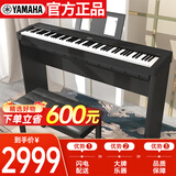雅马哈（YAMAHA）P45 电钢琴 88键重锤键盘 便携式成人儿童智能数码电子钢琴+配件
