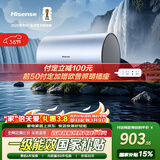 海信（Hisense）3D速热3200W一级变频FOF抑垢富锶60升家用电热水器ES60-DY10Ultra京东自营上门安装国家补贴15%