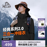伯希和（Pelliot）【山野经典2.0】冲锋衣三合一春秋男女户外保暖外套12340106黑L