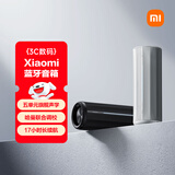 小米（MI）Xiaomi 蓝牙音箱 黑色 户外便携高保真音响 声学小钢炮小米澎湃智联 防水防尘露营NFC