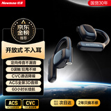 纽曼Q9骨传导概念开放式蓝牙耳机无线【柏林之声】不入耳挂耳式运动跑步长续航通话降噪适用苹果华为