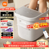 米家小米泡脚桶全自动恒温加热气囊按摩足浴盆 智能杀菌足浴桶过小腿泡脚盆 生日礼物 送妈妈送老人