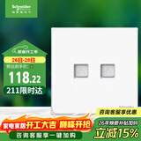 施耐德电气 双联六类电脑插座 86型弱电网络信息插座面板 皓呈系列 奶油白色