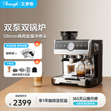AEOMJK艾摩客咖啡机双锅炉双泵半全自动魔方金杯 研磨一体意式商用家用拿铁奶咖【节日礼物】 【黑魔方7020】双泵双锅炉