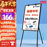 BBNEW60*90cm三脚架夹纸白板 三角架便携可升降白板支架写字板告示板 黑板家用办公室 NEWNT6090