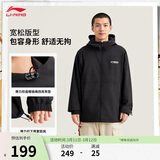 李宁运动风衣男女同款春夏防泼水宽松连帽运动外套AFDVG11