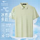 七匹狼短袖T恤男夏季凉感速干商务男士高端POLO衫冰爽抗菌翻领打底t男装 豆绿色-冰爽速干6952 XL (175)