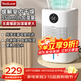 亚都（YADU）无雾加湿器卧室/婴儿纯净型家用办公室桌面冷蒸发恒湿数显/净化空气上加水SZ300-TJK302送礼礼品