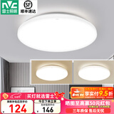 雷士（NVC） led灯饰阳台灯浴室灯厕所灯厨房灯 led吸顶灯具 卧室灯过道走廊 24W 1639lm 白玉  三色调光