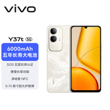 vivo Y37t 8GB+128GB 日照金山 6000mAh五年长寿大电池 SGS五星抗摔认证 长辈功能 5G手机