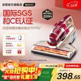 莱克吉米除螨仪床宝大吸力吸尘神器B501家用床上小型手持紫外线杀菌超声波去螨虫一体机【甄拍】
