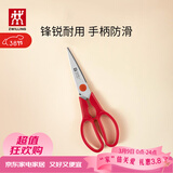 双立人（ZWILLING）Now厨房剪刀家用剪骨刀辅食剪刀剪子多功能剪刀不可拆卸石榴红