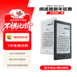 亚马逊kindle电子书水墨屏阅读器电纸书paperwhite6/5/4/3/2oasis青春版 558版无背光4G 99新（存在轻微的使用痕迹）