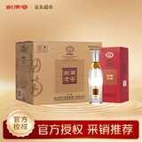 剑南春剑南老窖2006 52度 500ml*6瓶 整箱装 浓香型白酒