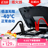 沿途汽车搭电线汽车用4米过江龙搭火线专利保护器 电瓶搭电线纯铜N06