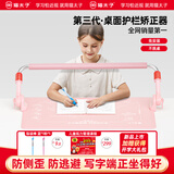 猫太子护栏坐姿矫正器儿童防低头写字矫正器小学生保护近视弯腰驼背幼儿姿势学习纠正坐读写桌面款神器粉