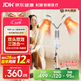 恒明医疗 红外线理疗灯TDP烤灯神灯医用理疗仪家用烤电烤灯电磁波双头L4