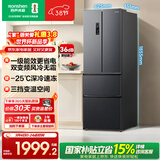 容声331L法式多门冰箱小户型超薄一级能效风冷无霜双变频节能四开门以旧换新BCD-331WD11MP国家补贴