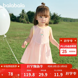 巴拉巴拉女童连衣裙宝宝裙子婴儿公主裙2025夏装甜美时尚洋气209225111002