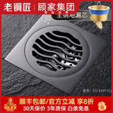 老铜匠（LTJ）地漏全铜防臭枪灰色长条隐形卫生间洗衣机淋浴超薄方形防臭 【加厚款】厨卫地漏-全铜防臭芯