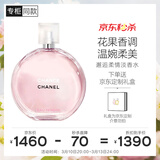 香奈儿（Chanel）邂逅柔情淡香水(喷装)100ml礼盒粉邂逅花香调生日礼物送女友老婆