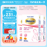 惠氏（Wyeth）dha孕妇藻油玛特纳孕早中晚期妈妈营养品孕期备孕哺乳期dha 3盒装