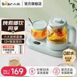 小熊（Bear）养生壶 煮茶壶 煮茶器 养生水壶 电烧水壶 保温全自动 家用办公用玻璃热水壶加热杯垫不锈钢滤网 天蓝色 0.8L 【养生壶套装】YSH-P08G7