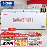 星星（XINGX）888L商用冰柜 大容量冰箱冷藏冷冻转换柜电控保鲜节能单温大容积卧式减霜冷柜BD/BC-888GD以旧换新