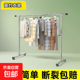 钢管晾衣架落地凉衣架晾衣杆阳台家用卧室户外挂衣架简易晒被水管 长2米*高1.8米