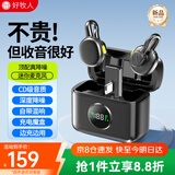 好牧人无线领夹式麦克风小蜜蜂一拖二收音话筒户外降噪抖音主播拍视频声卡直播设备录配音电脑手机