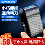 朗威电动剃须刀往复式刮胡刀胡须刀迷你便携款剔须刀男士递小型须刨大功率车载小巧胡子修剪器自动干净 小巧便携+强劲动力+智能不夹须普通装1