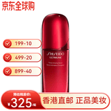 资生堂四代红腰子精华75ml抗老精华敏感肌红色蜜露水送女友正品直邮礼 四代红腰子精华75ml