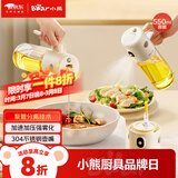 小熊（Bear）油壶调料罐玻璃调料瓶喷倒一体自动开合油罐喷油壶厨房喷壶 550mL