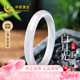中国黄金玉髓白月光手镯女年轻款宽版玉镯子38妇女神节礼物送女友老婆生日 京速达-内径59~60/适合105~120斤