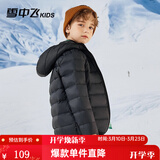 雪中飞童装儿童轻薄羽绒服男童新款中大童女童薄款外套冬 黑色 140