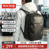 京东京造黑武士PRO2026新款运动双肩包大容量户外登山包出差旅行电脑书包