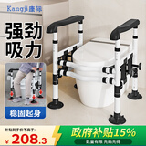 康际马桶扶手老人安全栏杆卫生间老年助力架子厕所家用坐便器KJ119AXS
