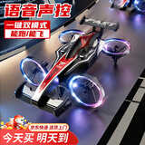 科学怪兽声控遥控飞机车飞剑御剑飞行玩具男孩8-10-15岁61六一儿童节礼物