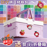 麦格萌儿童玩具3-6岁拼豆豆手工diy套装融合豆库洛米女孩生日礼物5-7-14 紫色手提箱-至尊款【72色拼豆盘+2000黑白豆+大熨斗】 61六一儿童节礼物新年女童小女生手工材料包8-10-12