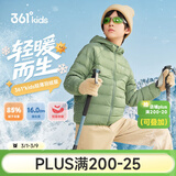 361°儿童轻薄羽绒服中大童外套秋冬季新款男女童保暖羽绒服N32341901 山杨绿/绒子含量85%鸭绒 150 充绒量42g