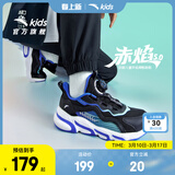 安踏儿童运动鞋男女童跑步鞋春夏季网面旋钮扣犟弹科技学生赤焰跑鞋 【男密网】黑/蓝/水绿5523J-2 38 鞋内长24cm