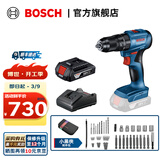 博世（BOSCH） GSB185-LI专业级锂电无刷充电式冲击钻（晶钢钻）电钻电动螺丝刀 2.0Ah×1块电池+88件附件套装