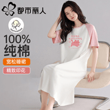 都市丽人睡裙女夏季纯棉短袖中长款连衣裙休闲睡衣女士家居服2026新款