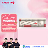 CHERRY樱桃MX2.0 PRO机械键盘108键 无线蓝牙三模电竞游戏键盘电脑办公键盘 兼容WIN/MAC苍穹红轴