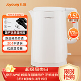 九阳（Joyoung）热水壶烧水壶电热水壶 双层壶体 304不锈钢 1.5L家用0胶水电水壶 K15FD-W123