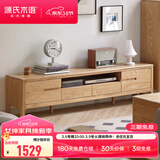 源氏木语全实木电视柜北欧风橡木地台柜现代简约矮柜客厅地柜储物收纳柜子 【3】原木色双门双抽 电视柜2米 整装